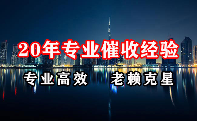 通山讨债公司